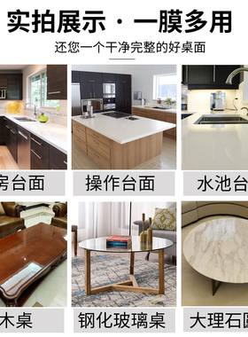 灶台贴膜厨房柜台面保护大理石石英石防油贴纸耐高温桌子家具贴膜