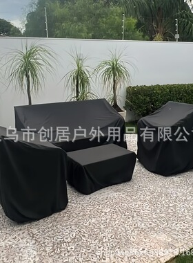 420D牛津布家具罩冰箱机器设备户外防晒防尘罩桌椅音箱防水保护罩