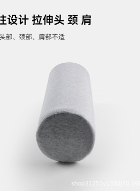 颈椎枕头睡觉专用记忆棉枕芯柔软慢回弹单人圆柱护颈睡眠厂家直销