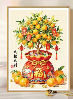 福袋招财福字十字绣大吉大利新款客厅中国风喜庆简单手工自己绣