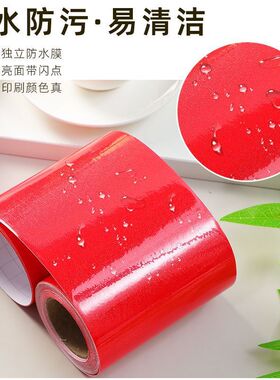 烤漆珠光腰线自粘防水窗套改色装饰条纯色即时贴踢脚线玻璃门贴纸