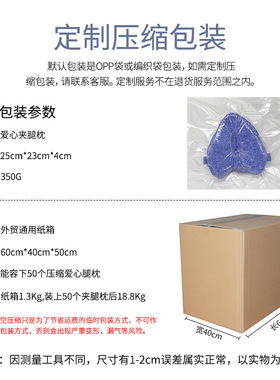 透气心形记忆棉腿枕Contour Legacy Leg Pillow床上夹腿枕amazon
