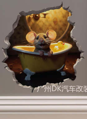 TEMU爆款墙贴pvc可爱老鼠洞踢脚客厅卧室儿童房卡通装饰贴纸自粘