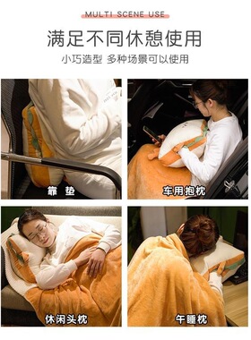 抱枕被子两用新款办公室暖手午睡神器枕头车用睡觉女生珊瑚绒毯子