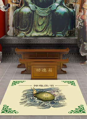 八卦罡毯阴阳八卦太极图地毯先天后天一体地垫踏罡步斗毯七星打坐