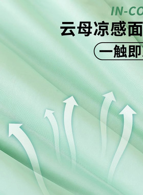 夏凉被空调被a类母婴级夏季薄款单双人儿童冰淇淋被子凉感夏凉被