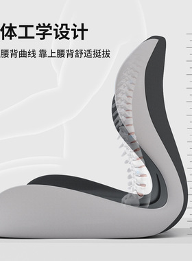 记忆棉连体坐垫靠背一体靠垫靠枕学生办公室椅子椅垫汽车护腰屁垫