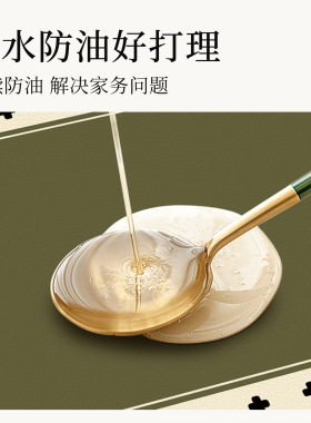 法式餐桌垫轻奢高级感防水防油免洗桌布防烫耐高温茶几桌面保护垫