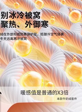 库洛米加厚牛奶绒床上四件套2025新款儿童双面珊瑚法兰绒被套床单