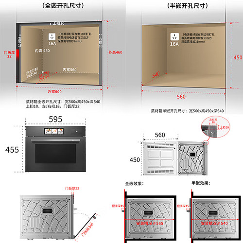 德普凯信TD55系列蒸烤一体机嵌入式蒸烤箱TD55MS无缝陶瓷内胆55L_虎窝淘