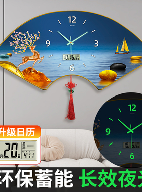 欧鑫艺2025新款钟表画