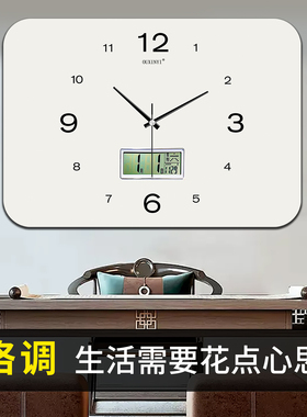 26款客厅餐厅极简风家用电视背景墙静音钟表挂钟现代简约时钟挂墙