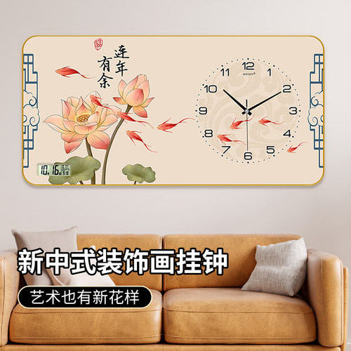 餐厅装饰画日历表时钟现代轻奢钟表挂钟客厅家用时尚万年历电子钟 - 图2