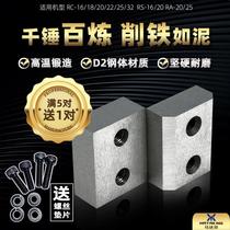 Steel bar cut off machine blade head RC-16 RS-20 22 Electric handheld hydraulic steel bar cut cutting machine accessories