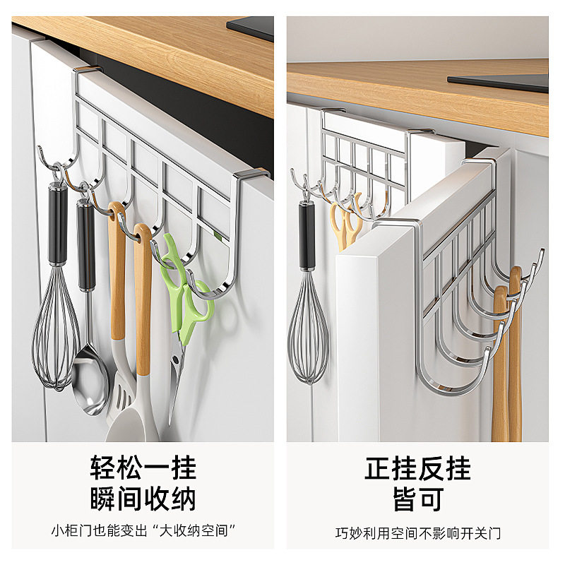 宿舍挂钩橱柜门背式服架框上神器不锈钢材质门背毛巾挂卧室挂衣钩,淘宝优惠券,粉丝福利购,淘宝优惠卷