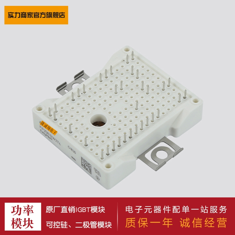 供应4单元IGBT功率模块 FP35R12W2T4P_B11 FS10R12VT3 FS15R12VT3 - 图1