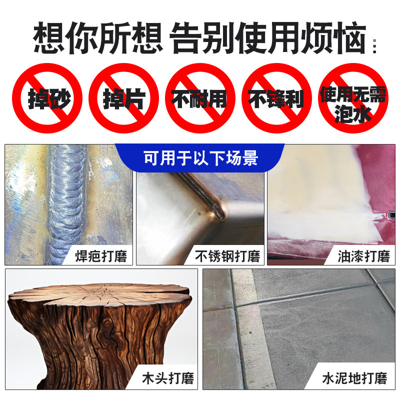 蒲鸠百叶片加厚百页轮角磨机打磨百叶轮不锈钢金属木工砂布抛光片,淘宝优惠券,粉丝福利购,淘宝优惠卷