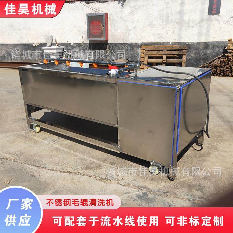 毛辊大姜红薯土豆去皮清洗机净菜毛刷清洗机毛滚全自动脱皮机小型,淘宝优惠券,粉丝福利购,淘宝优惠卷