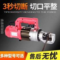 Electric steel bar cut portable hydraulic steel bar cut machine steel bar quick cut off machine 16 22 25 28 28 32