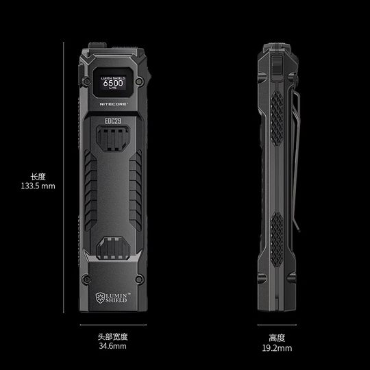 NITECORE Knight Cole edc29 tactical bright light self-defense charging outdoor mini flashlight official flagship