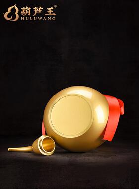 葫芦王铜葫芦摆件黄铜开口空心金葫芦招财镇宅家居玄关装饰品摆设