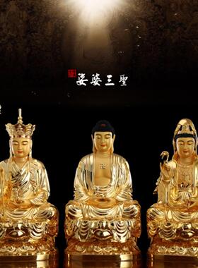 台湾纯铜鎏金观音菩萨佛像家拜观音饰品铜像佛寺客厅坐禅观音