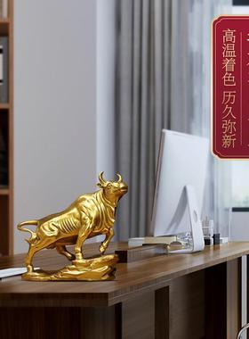 引进财富宝全铜牛饰品，客厅，办公室生肖牛饰品，牛转，公司开店