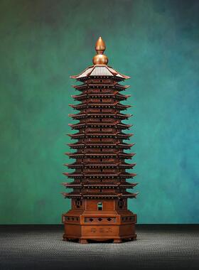 德祥缘 紫铜文昌塔摆件九层十三层文峰塔工艺品摆设礼品