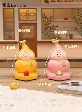 好运小福禄手机支架创意葫芦造型办公室桌面装饰摆件可爱生日礼物