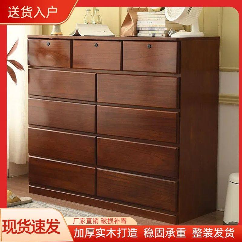 实木斗柜收纳柜卧室柜子储物柜家用客厅抽屉式储物柜靠墙边置物柜,淘宝优惠券,粉丝福利购,淘宝优惠卷