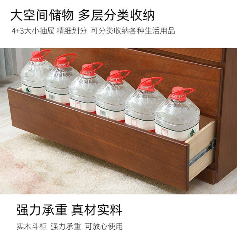 五斗柜实木简约现代卧室抽屉式储物收纳柜子特价客厅美式六斗橱柜,淘宝优惠券,粉丝福利购,淘宝优惠卷