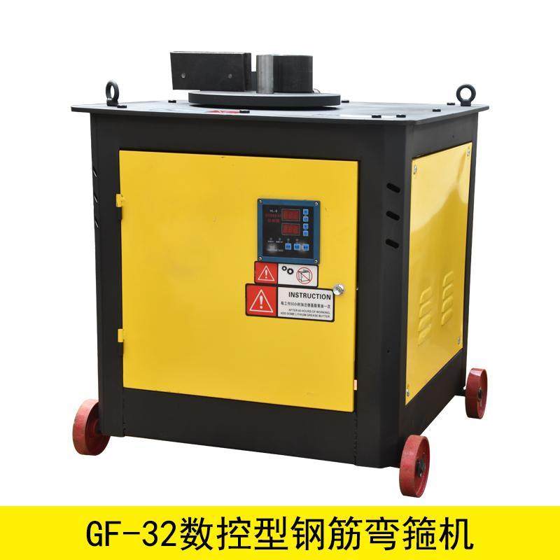 20 25 32钢筋弯箍机全自动数控弯曲机打弯箍筋机弯筋机折筋机新品,淘宝优惠券,粉丝福利购,淘宝优惠卷