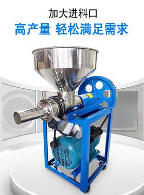 不锈钢糍粑机全自动家用