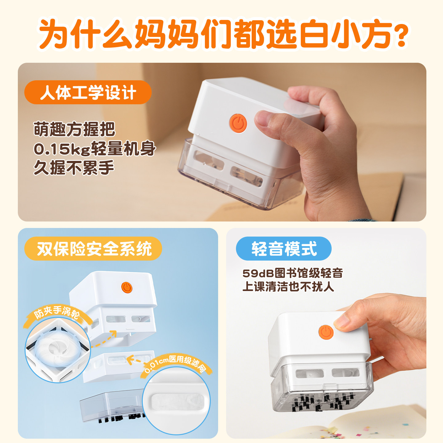 力力羊桌面吸尘器擦橡皮屑清洁二合一大吸力小学生书桌上清理机神器自动铅笔屑小车电动小型充电款,淘宝优惠券,粉丝福利购,淘宝优惠卷