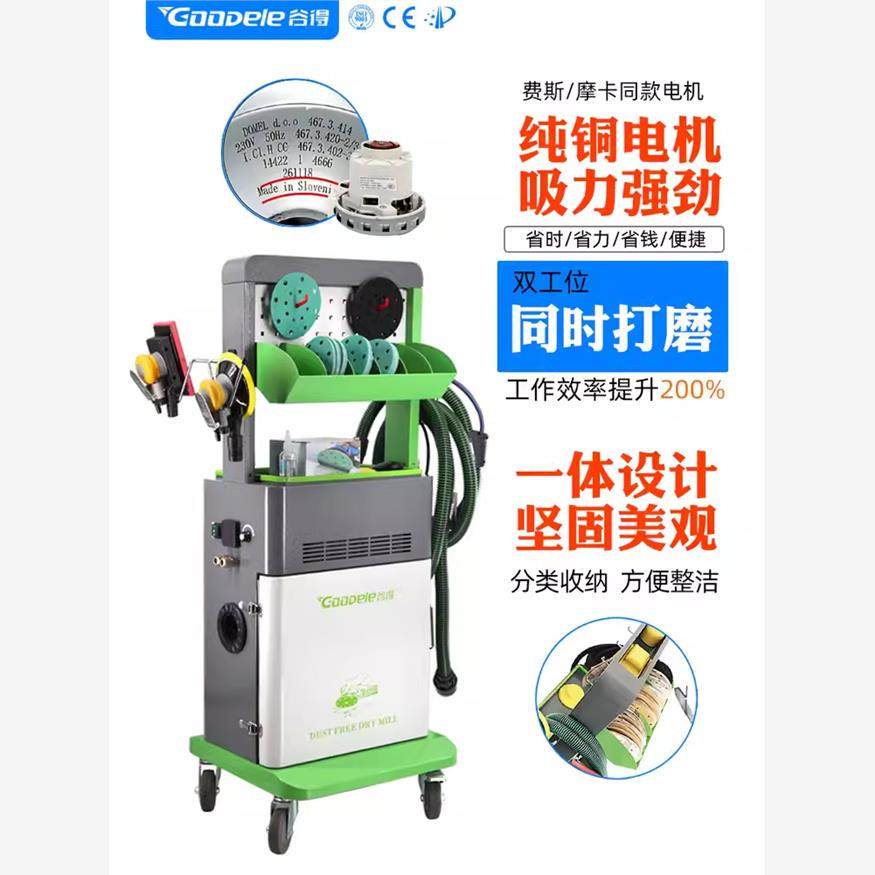 气动打磨机汽车无尘干磨机腻子油漆电动原子灰吸尘多功能,淘宝优惠券,粉丝福利购,淘宝优惠卷