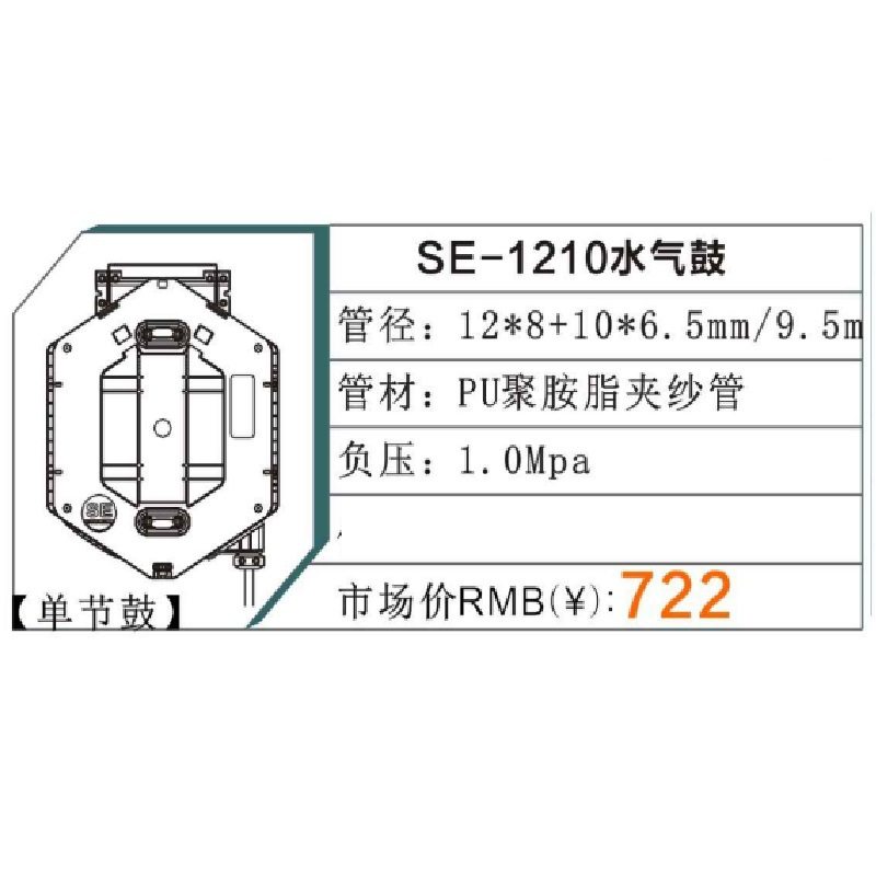 大友SE系列卷鼓器SE-12 SE-10 SE-03 SE-14 SE-3H SE-1210 SE-2W,淘宝优惠券,粉丝福利购,淘宝优惠卷