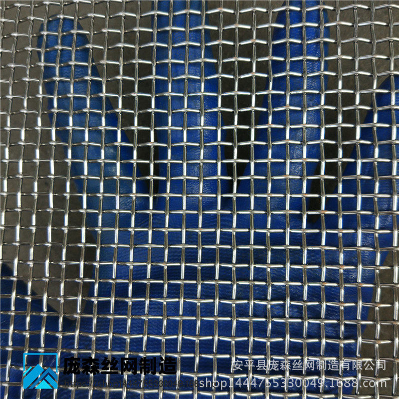 金属筛网 310S不锈钢筛网  2520过滤网耐酸耐高温丝网 炉网筐,淘宝优惠券,粉丝福利购,淘宝优惠卷