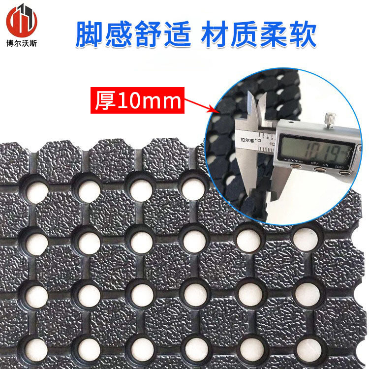 卷材透水防滑多孔镂空橡胶板地垫商业厨房防油隔水地毯车间地板垫,淘宝优惠券,粉丝福利购,淘宝优惠卷