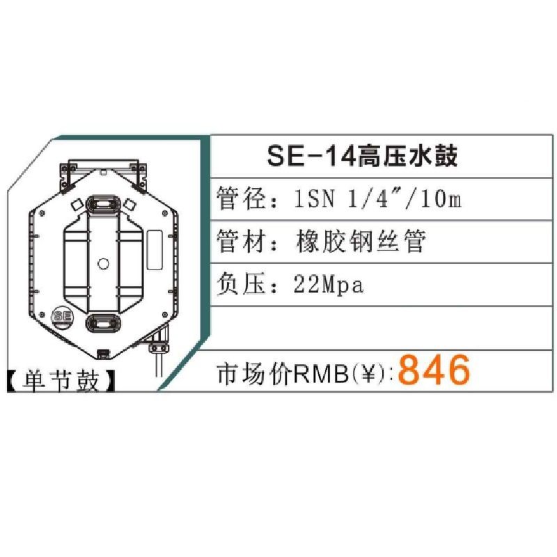 大友SE系列卷鼓器SE-12 SE-10 SE-03 SE-14 SE-3H SE-1210 SE-2W,淘宝优惠券,粉丝福利购,淘宝优惠卷