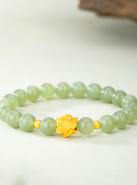 和田玉足金莲花手串8mm