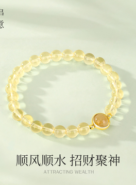 金六福吉祥财纳福黄水晶手串