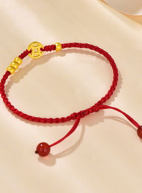 金六福吉祥足金招财进宝铜钱手链