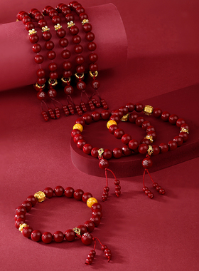 金六福吉祥八大生肖守护神紫金砂手串转运福气轻奢精致时尚手串