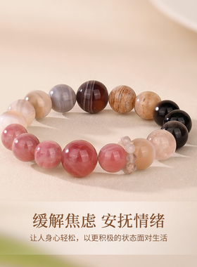 金六福吉祥灵韵彩石宁心手串情侣款中式多宝鸿运当头福佑安康手链