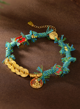 金六福吉祥五帝钱币纯银手链编织绳手串女款手饰生日礼物送女友