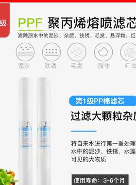 20寸前置过滤器滤瓶前置整套防爆抗压滤壳前置三级二级净水器滤瓶