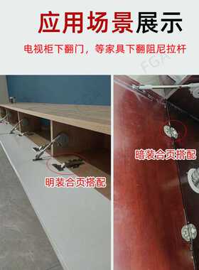电视矮柜下翻门支撑杆日式迷你超短款液压阻尼支撑家具下翻门拉杆