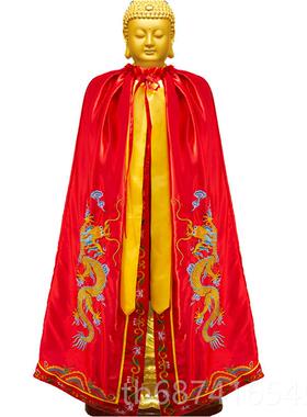 正品佛像像123神4米龙袍荷花菩萨衣像披风斗蓬披肩佛佛衣佛袍神像