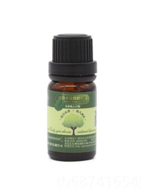 正品独有原天竺葵精油单边天然物香薰按植摩料玫瑰香精甜需稀释使