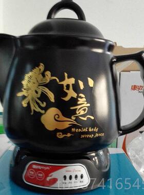 正品顺兴发康5夫中药音壶触摸4.L煮药语提示功自动保温